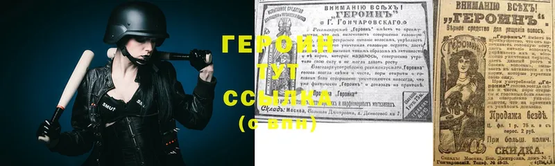 Героин афганец  где продают наркотики  MEGA как войти  Белореченск 