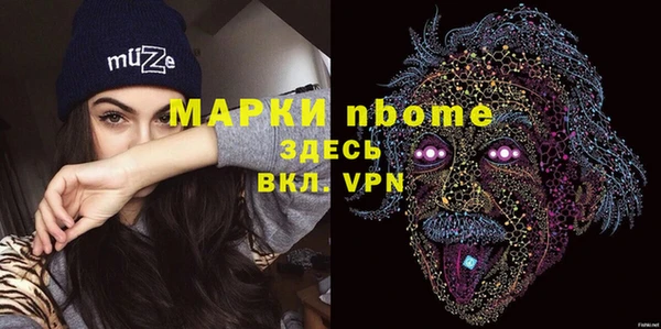 метадон Вяземский