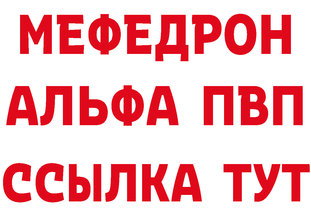 БУТИРАТ вода ссылка это мега Белореченск